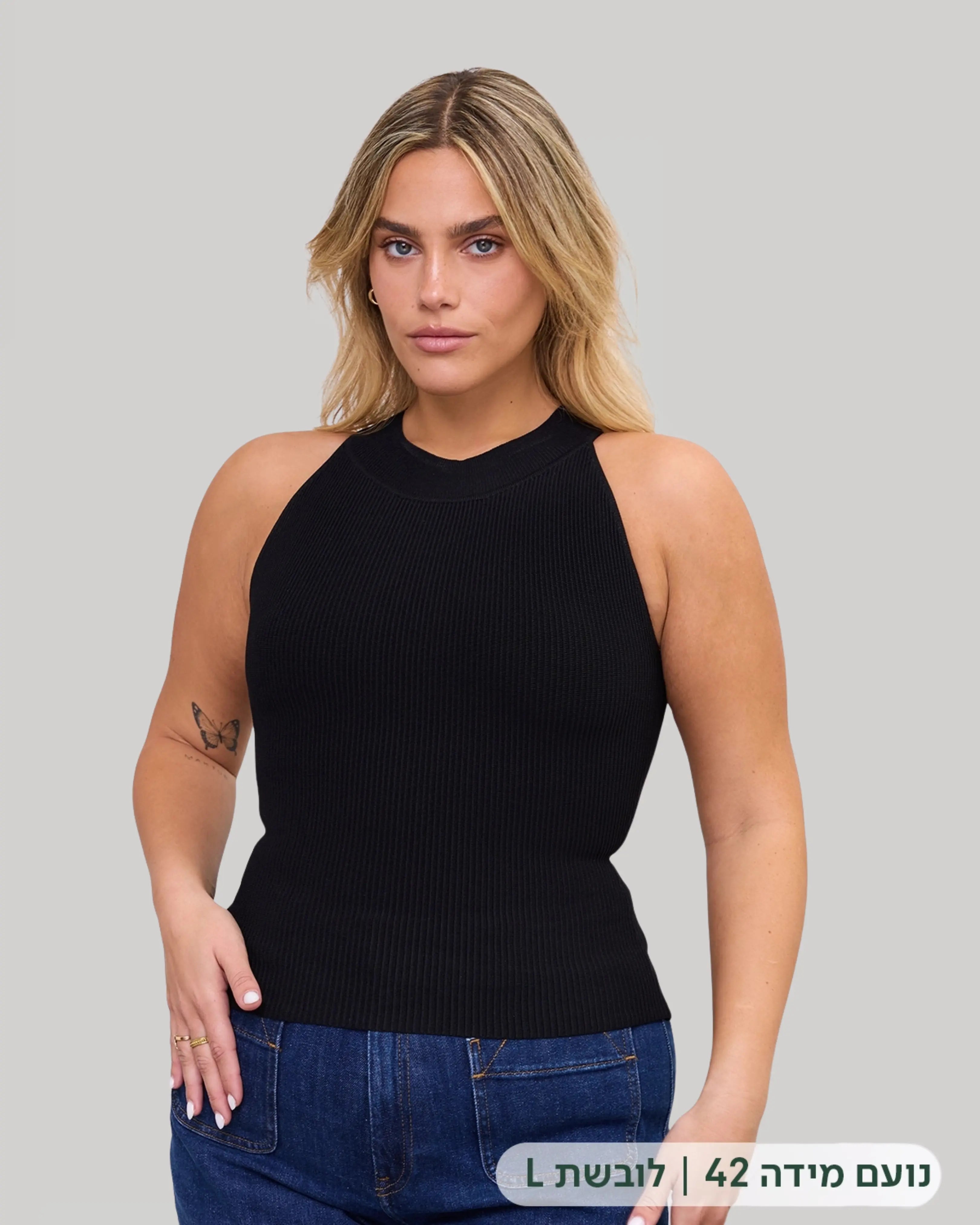 Halter Top | Black | רכישה מוקדמת