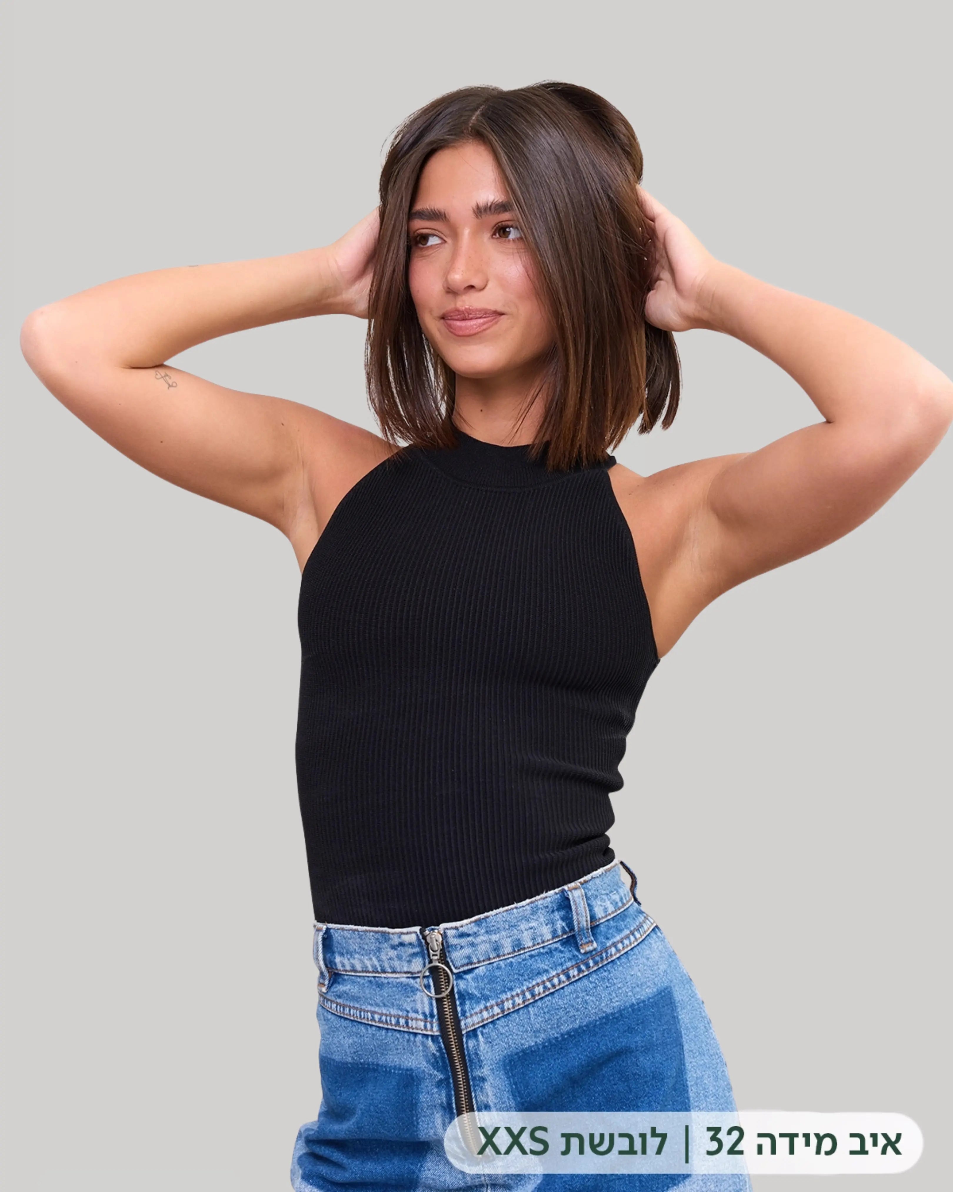 Halter Top | Black | רכישה מוקדמת