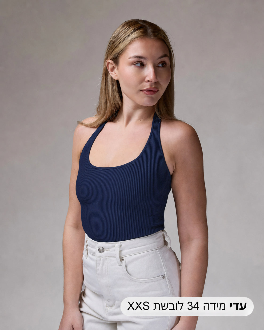 Collar Top | Royal Blue | רכישה מוקדמת