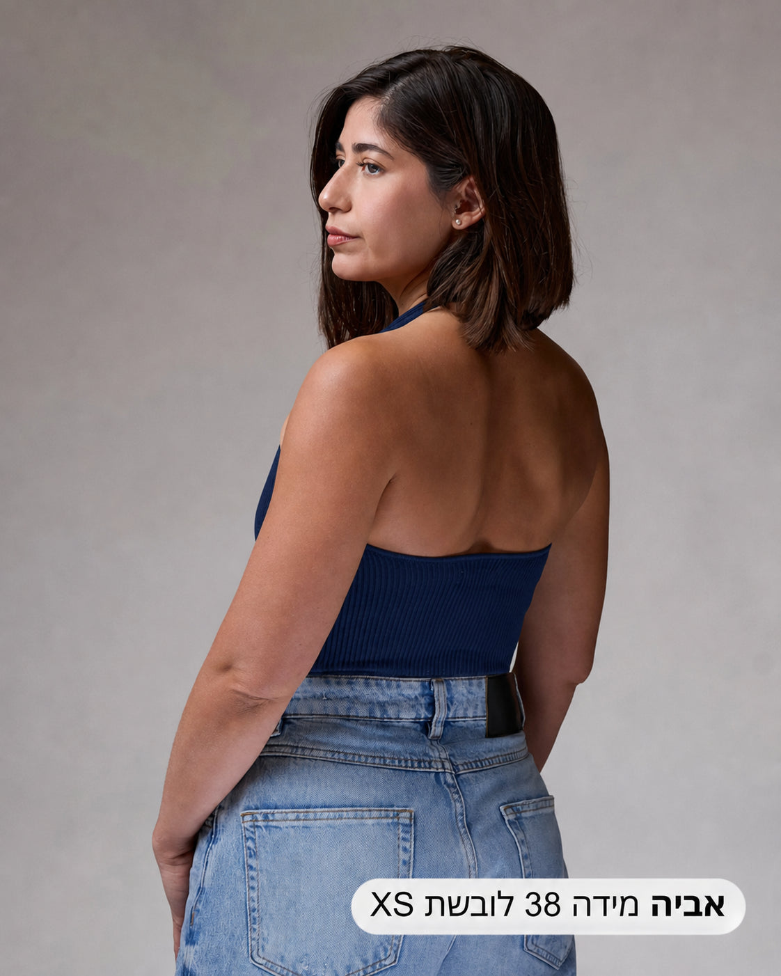 Collar Top | Royal Blue | רכישה מוקדמת