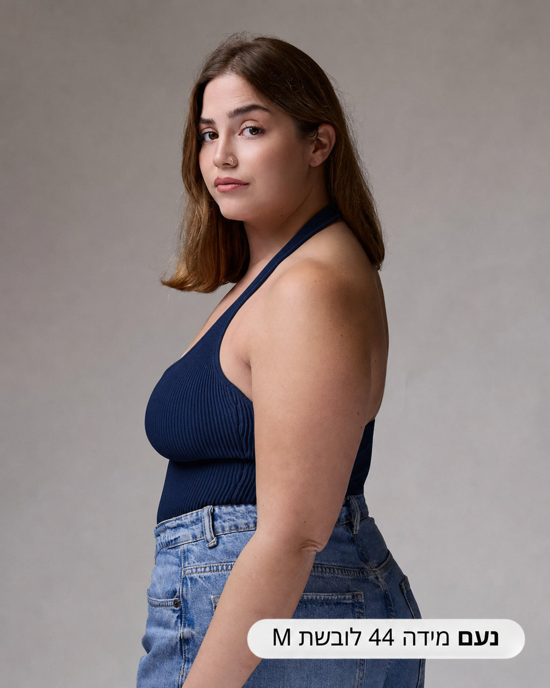 Collar Top | Royal Blue | רכישה מוקדמת