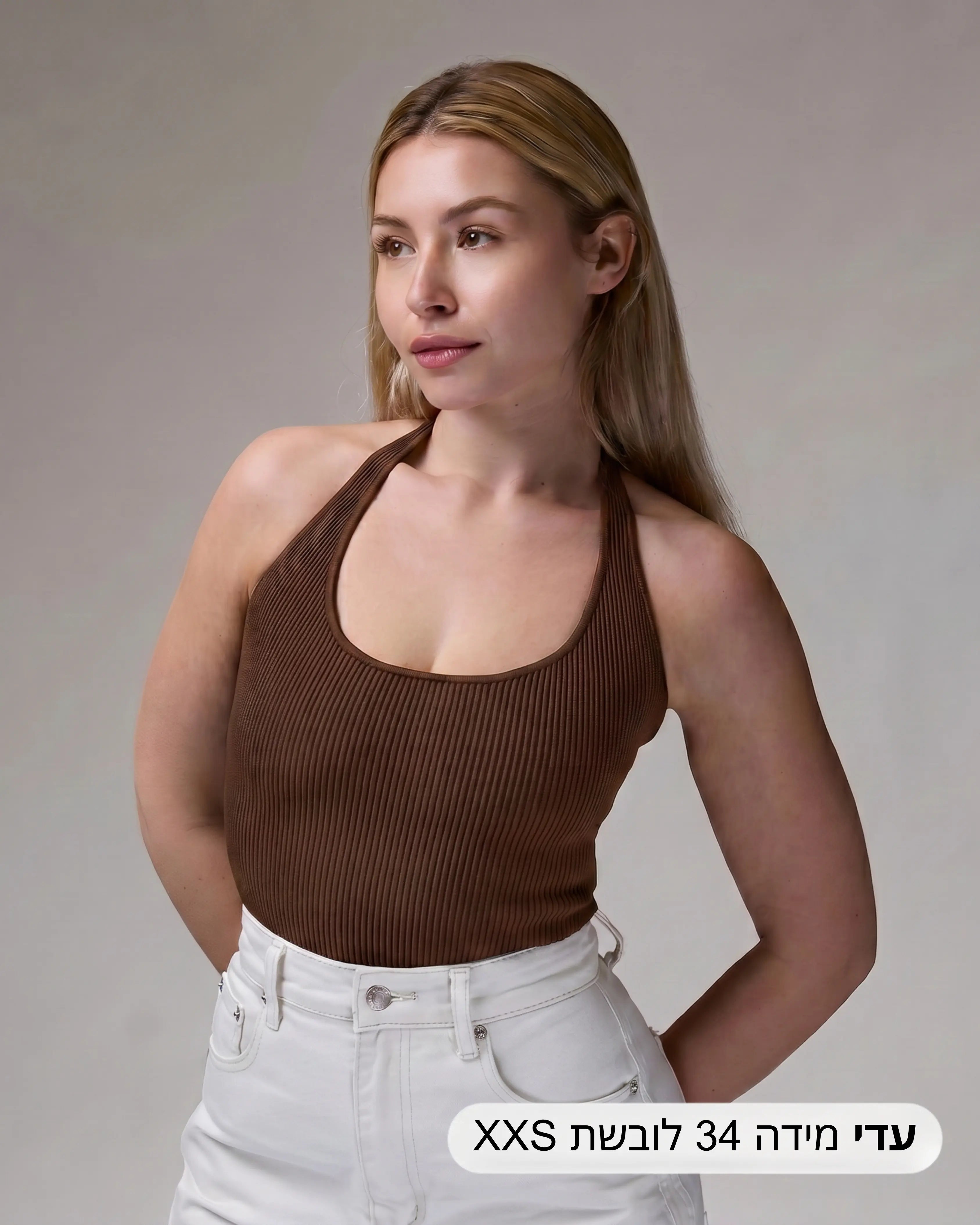 Collar Top | Espresso | רכישה מוקדמת