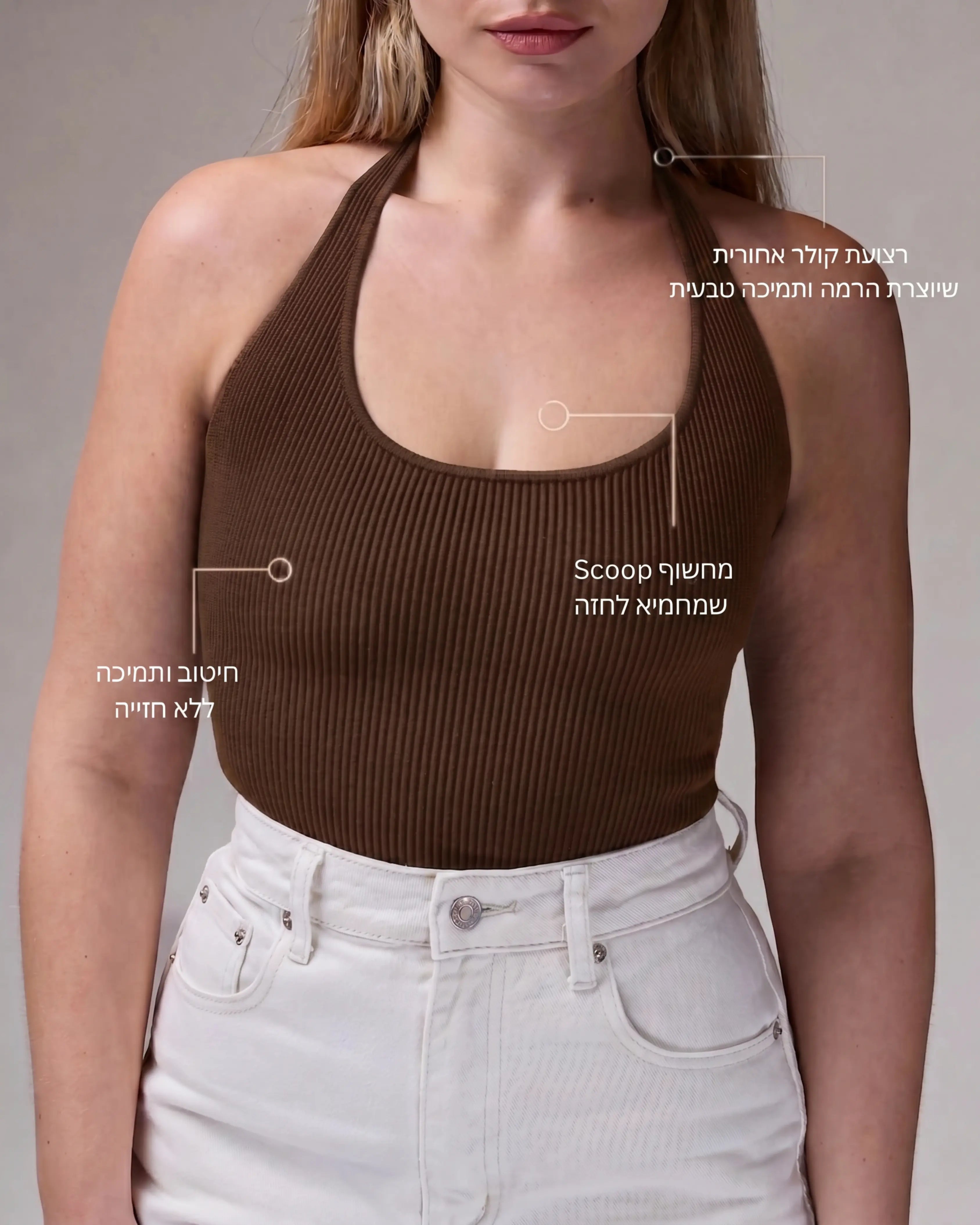 Collar Top | Espresso | רכישה מוקדמת