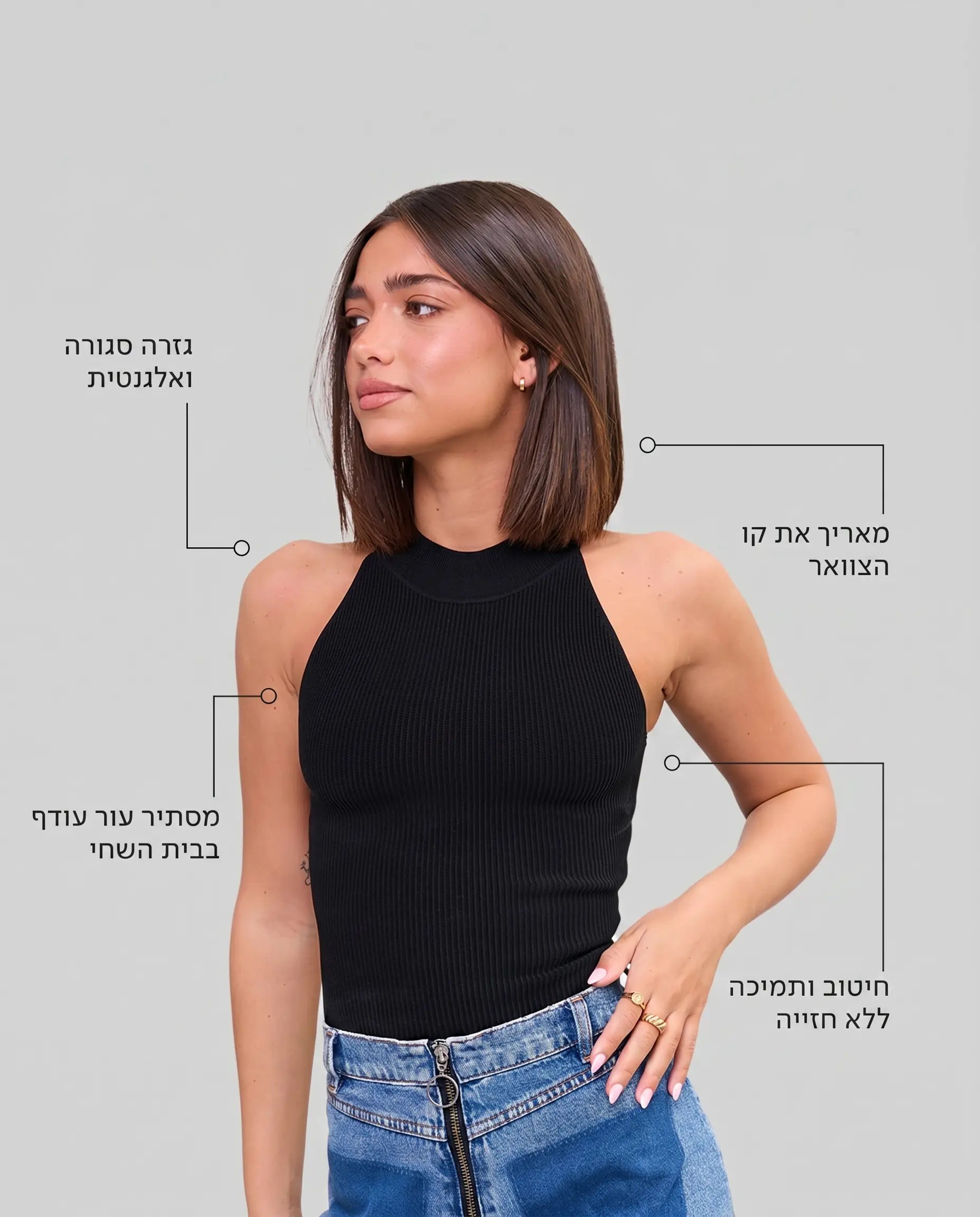 Halter Top | Black | רכישה מוקדמת