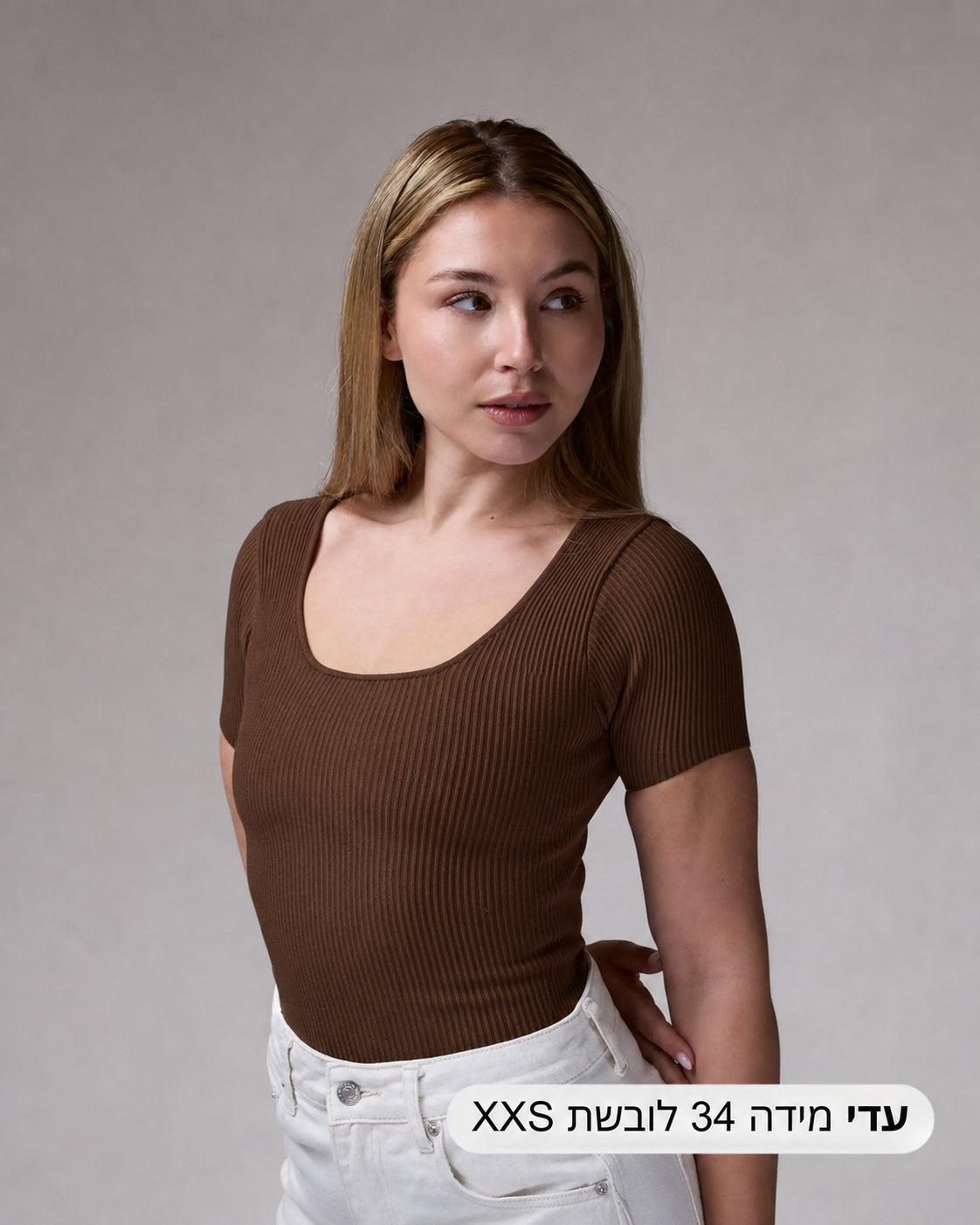 Short Sleeve Top | Espresso | רכישה מוקדמת