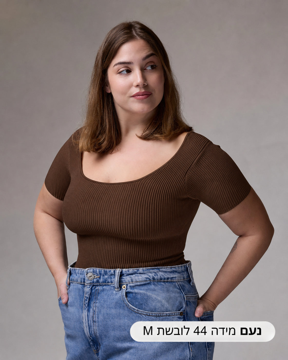 Short Sleeve Top | Espresso | רכישה מוקדמת