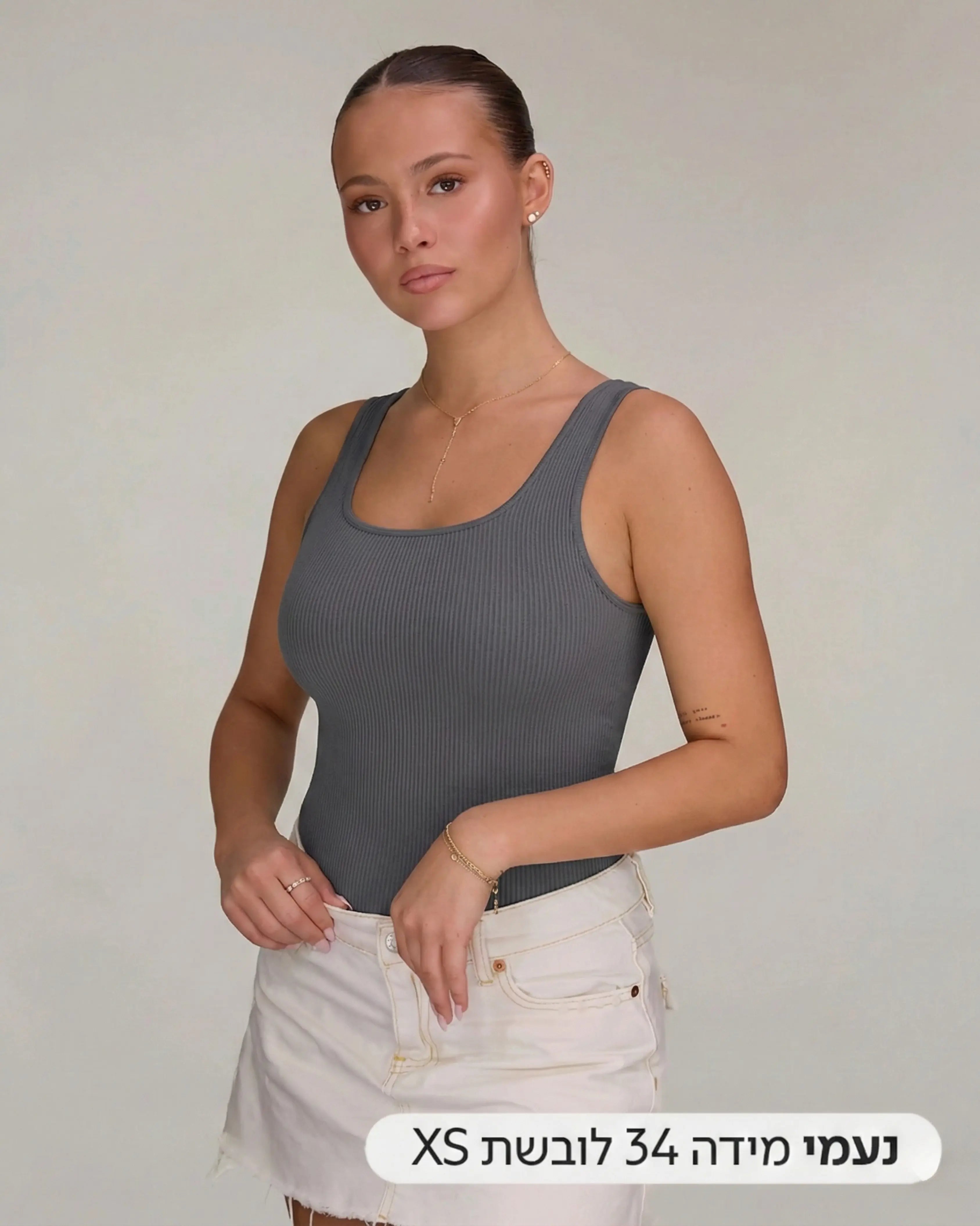 Tank Top | Earl Grey