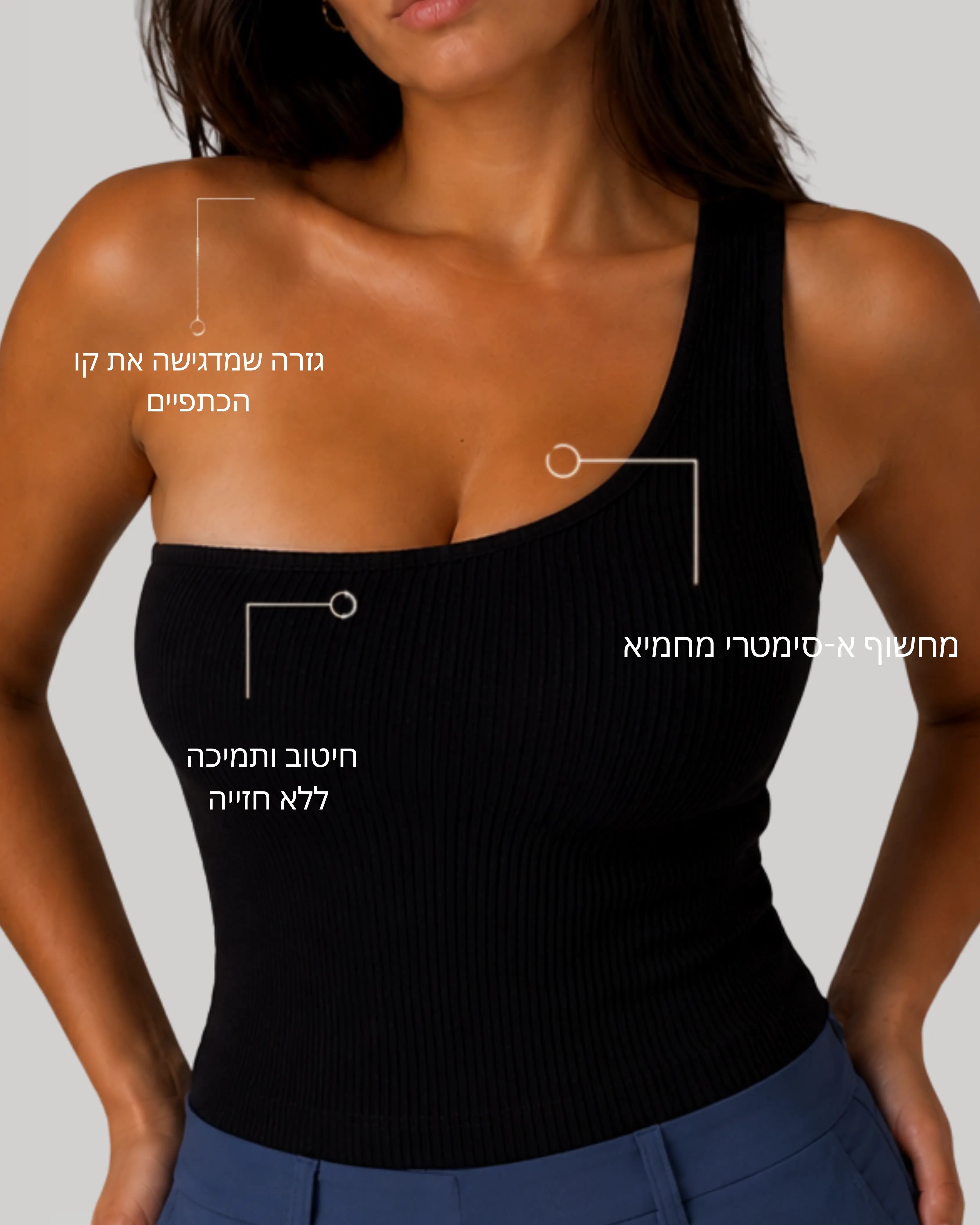 One Shoulder Top | Black