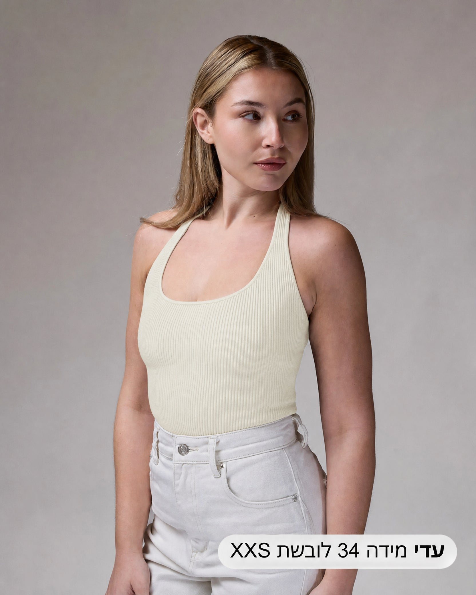 Collar Top | Pearl | רכישה מוקדמת