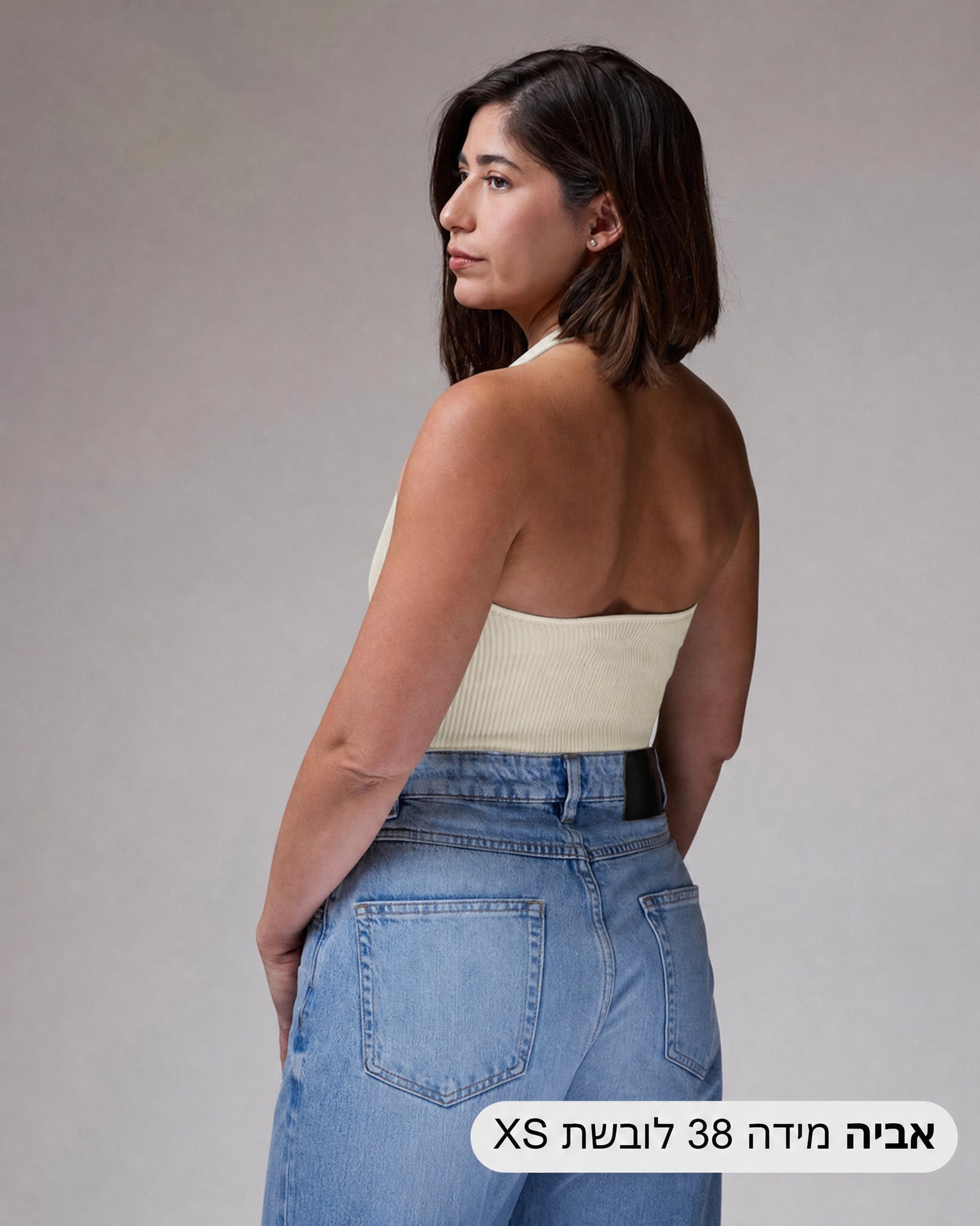 Collar Top | Pearl | רכישה מוקדמת