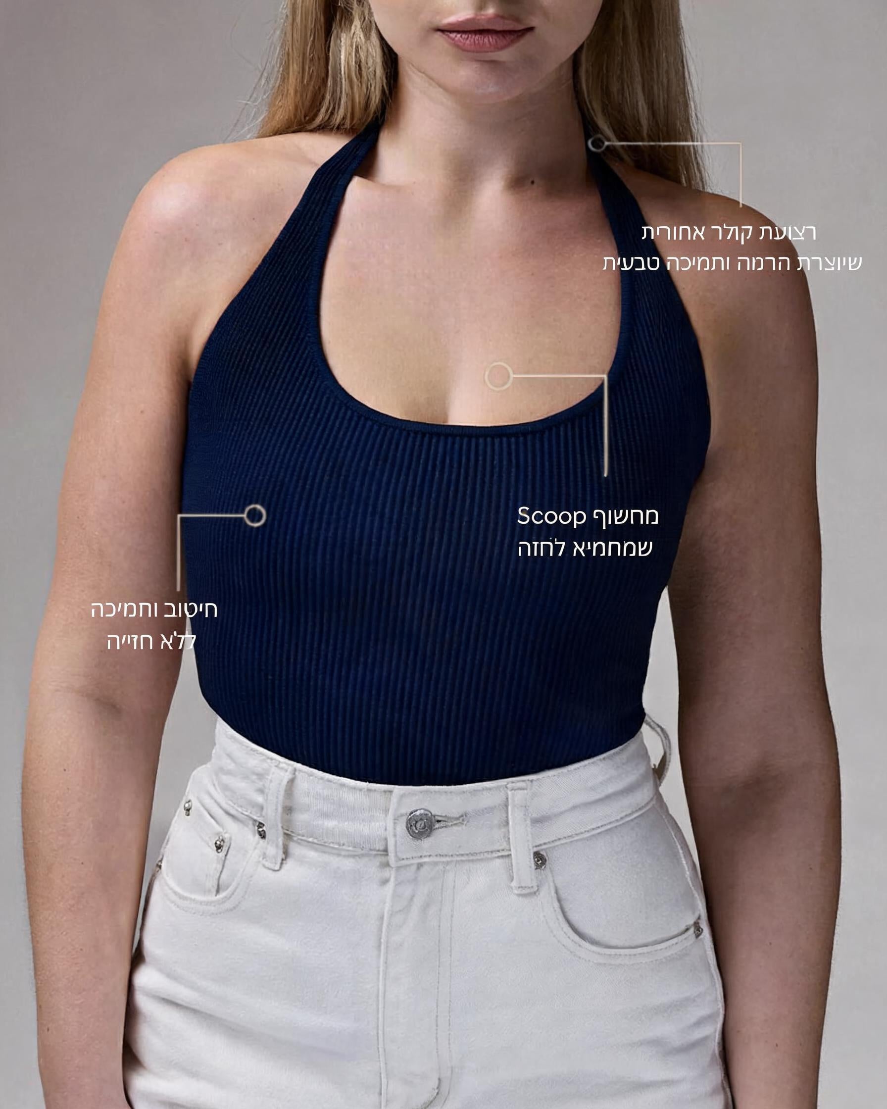 Collar Top | Royal Blue | רכישה מוקדמת