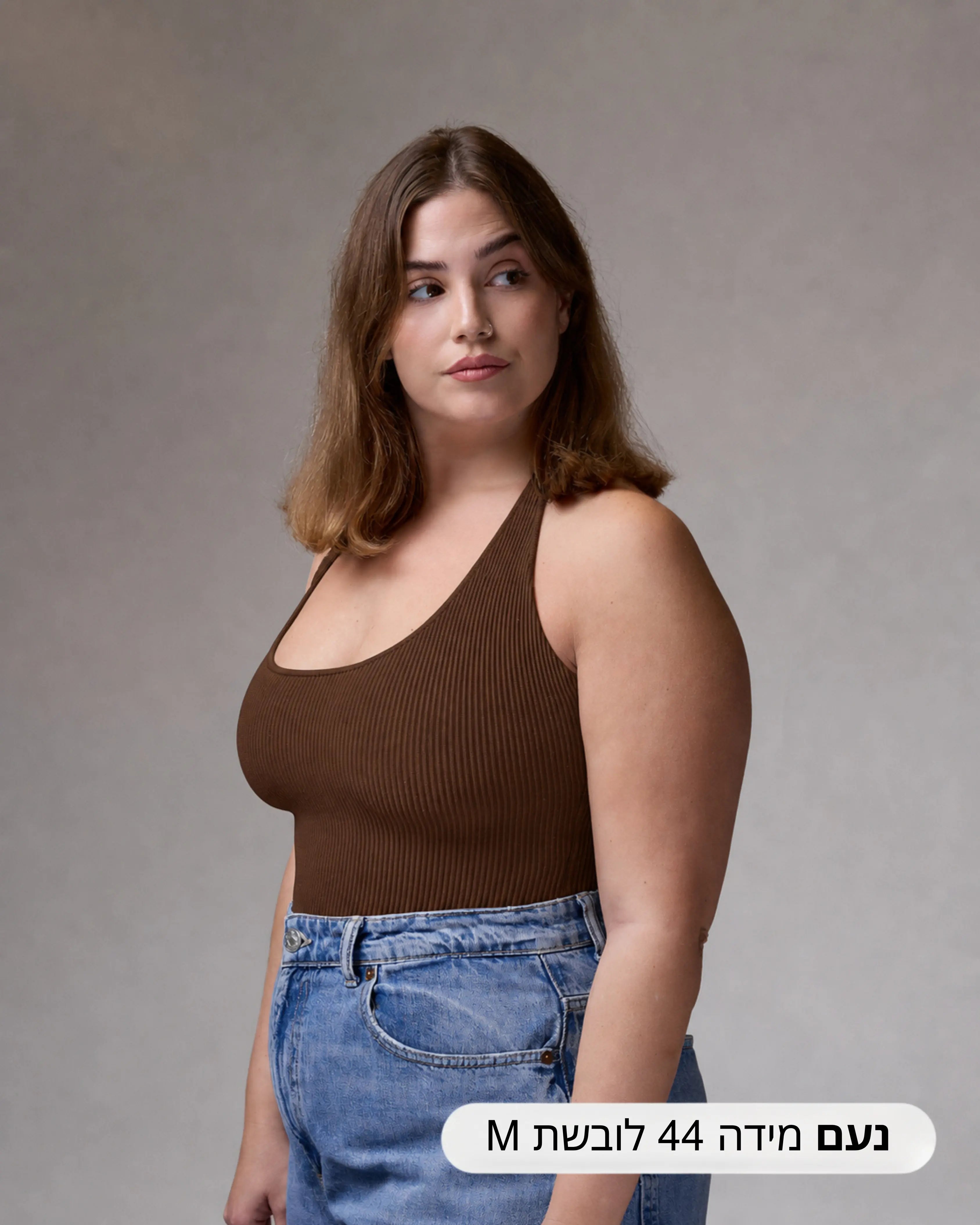 Collar Top | Espresso | רכישה מוקדמת