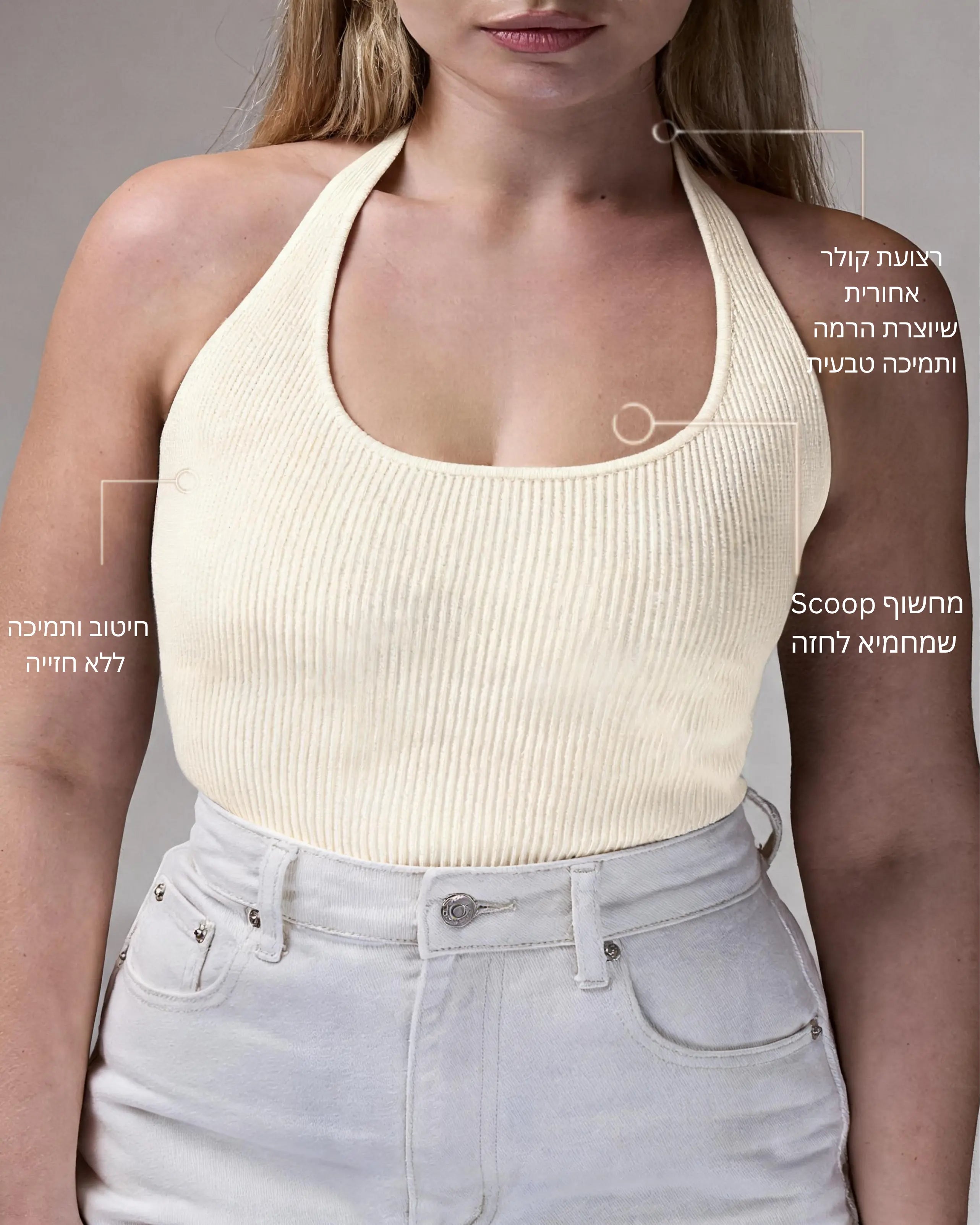Collar Top | Pearl | רכישה מוקדמת