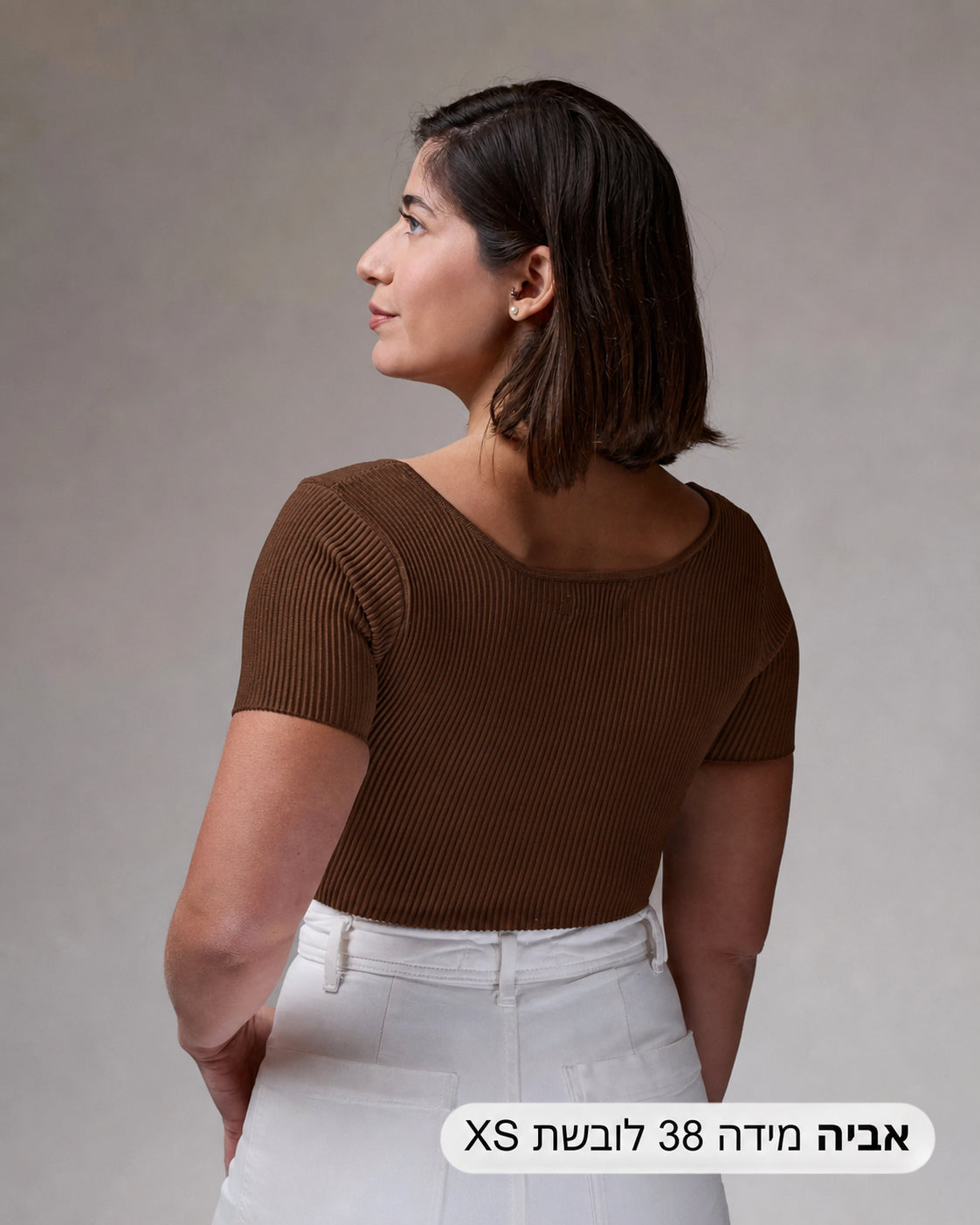 Short Sleeve Top | Espresso | רכישה מוקדמת